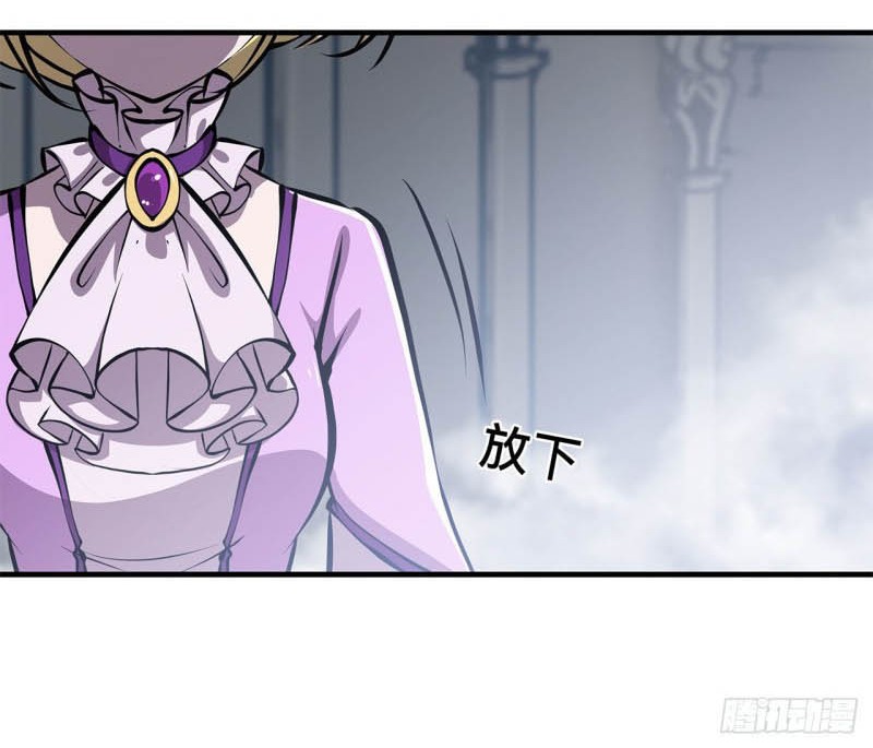 The Blood Princess And The Knight Chapter 132 Gambar 18