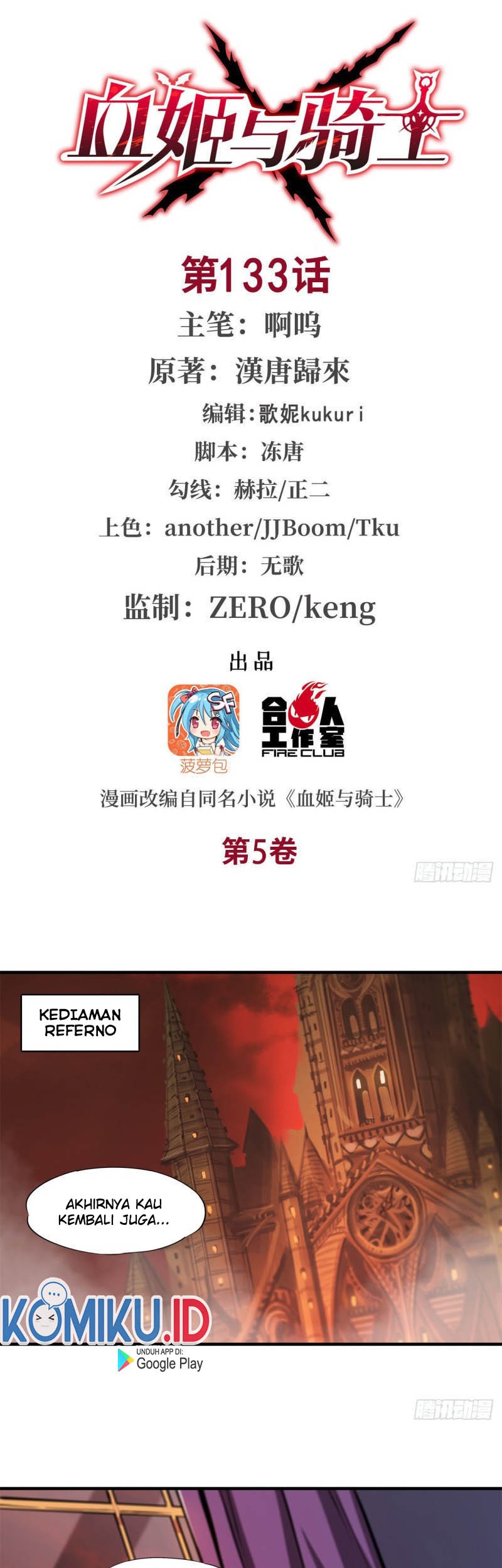 The Blood Princess And The Knight Chapter 133 Gambar 3