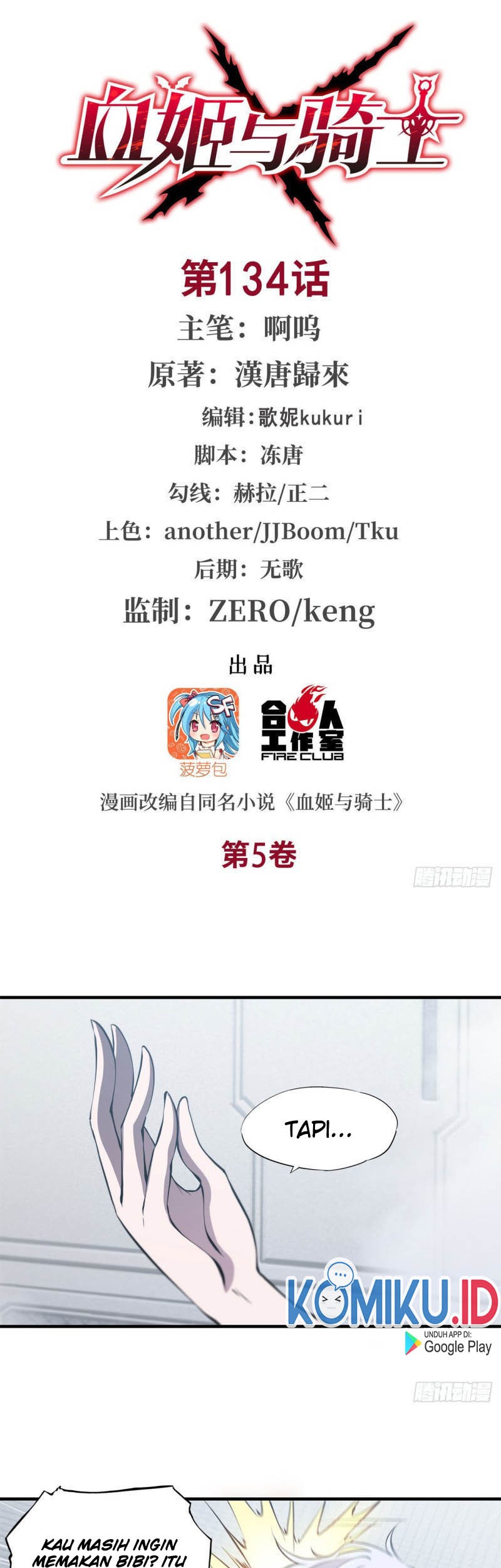 The Blood Princess And The Knight Chapter 134 Gambar 3