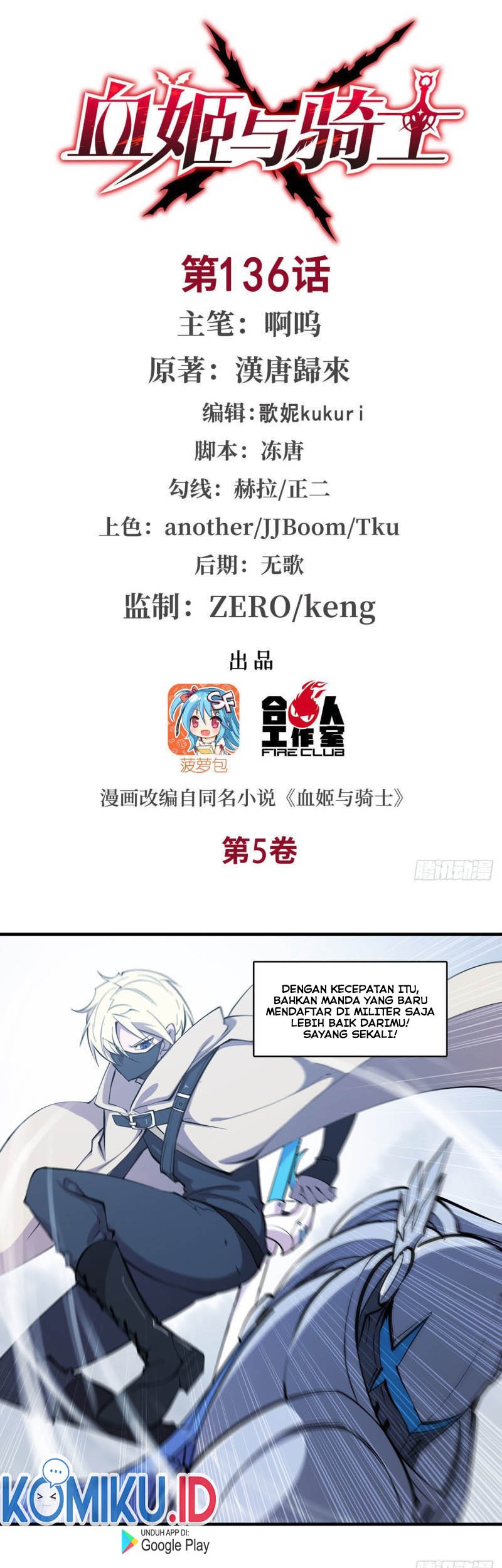 The Blood Princess And The Knight Chapter 136 Gambar 3