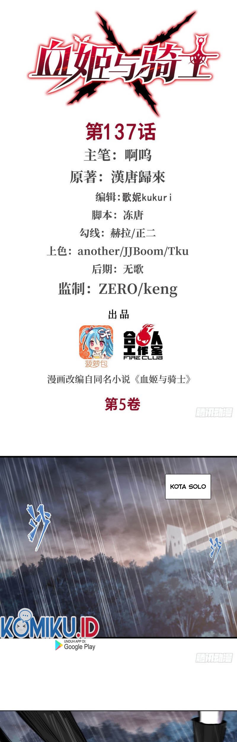 The Blood Princess And The Knight Chapter 137 Gambar 3