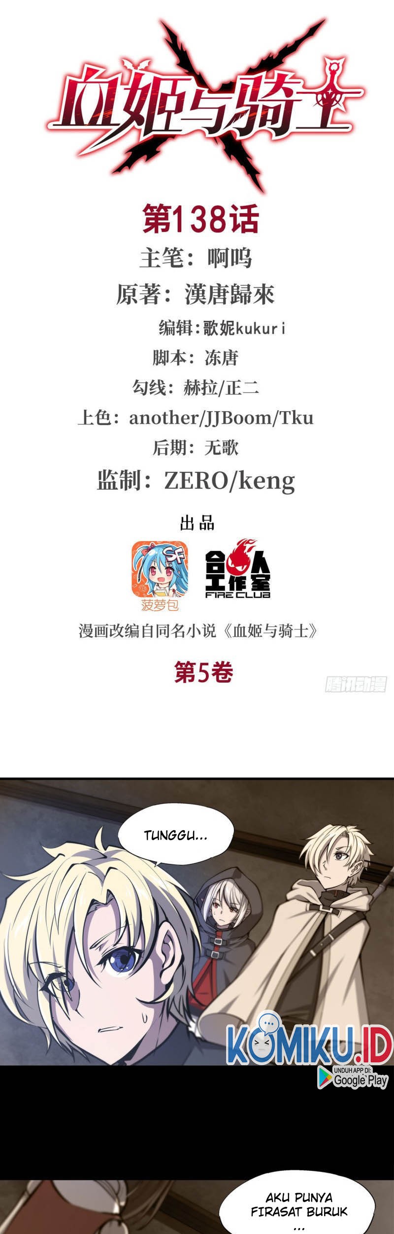 The Blood Princess And The Knight Chapter 138 Gambar 3