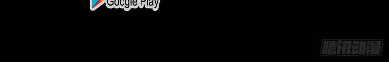 The Blood Princess And The Knight Chapter 138 Gambar 15