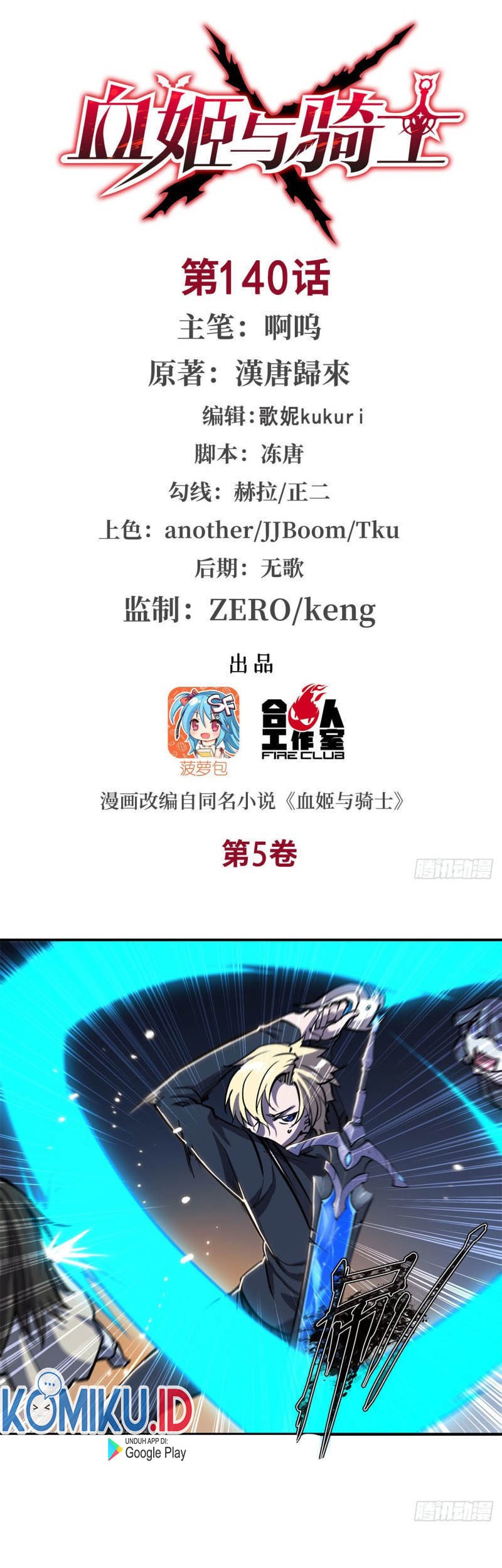 The Blood Princess And The Knight Chapter 140 Gambar 3