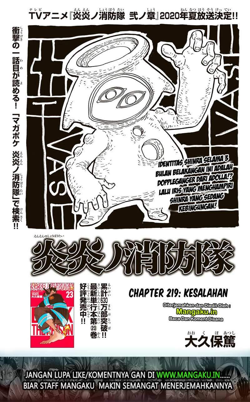 Fire Brigade of Flames Chapter 219 Gambar 3