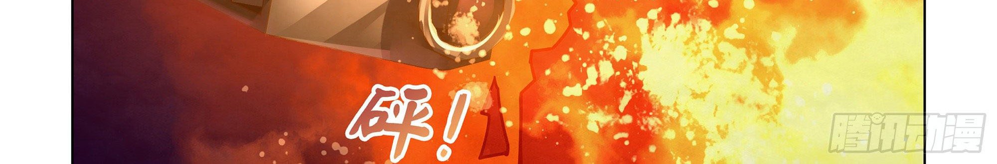 The Last Human Chapter 385 Gambar 4