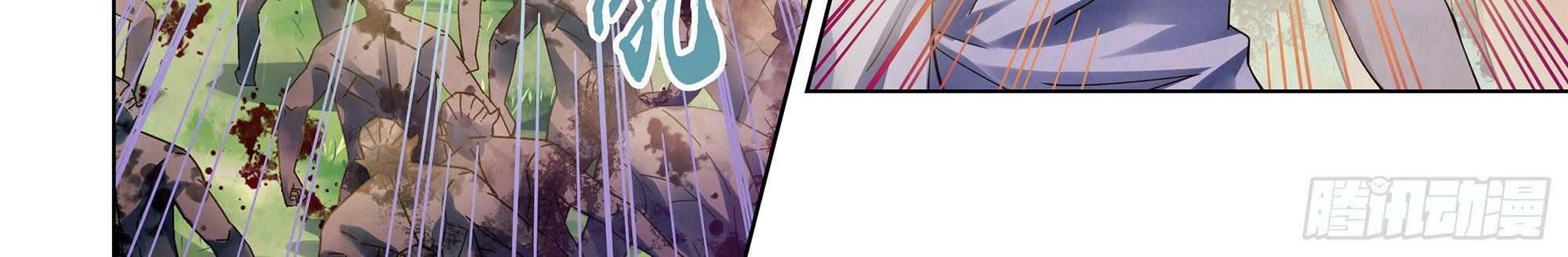 The Last Human Chapter 385 Gambar 16