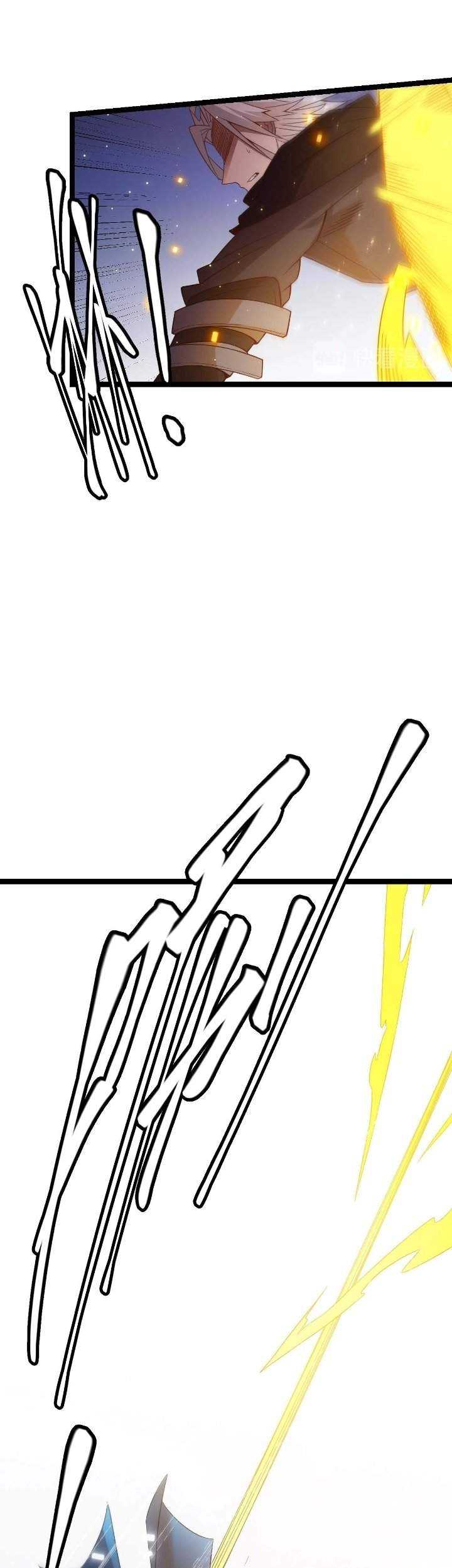 The Game That I Came From Chapter 15 Gambar 50