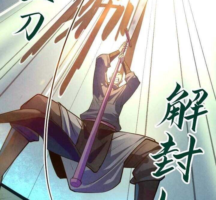 The Ultimate of All Ages Chapter 26 Gambar 39