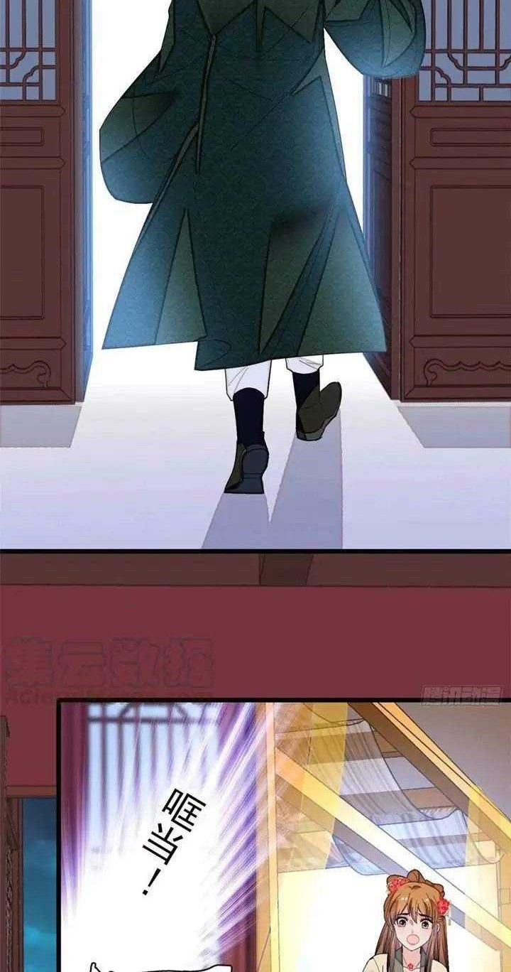 Sijin Chapter 151 Gambar 14