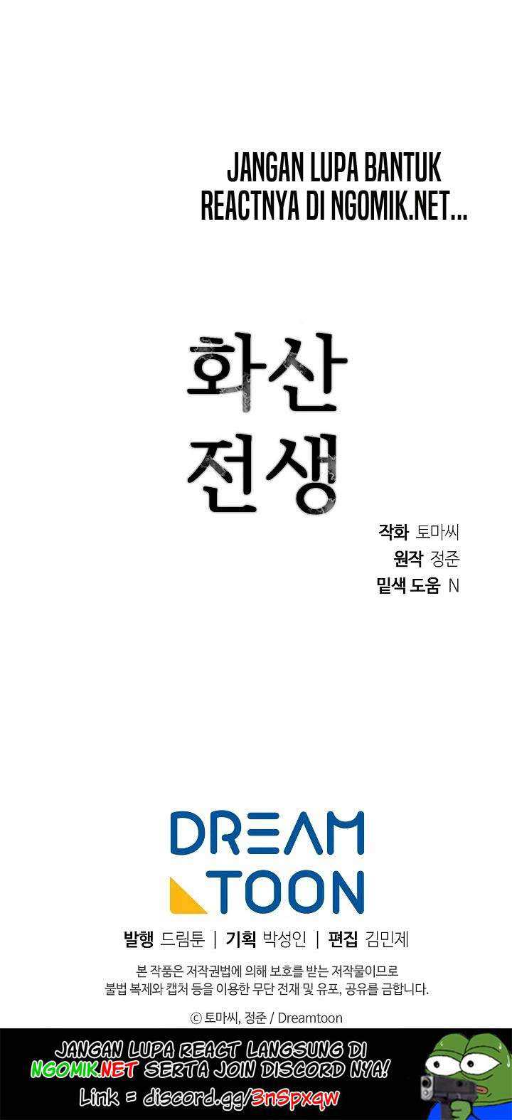 Volcanic Age Chapter 163 Gambar 56