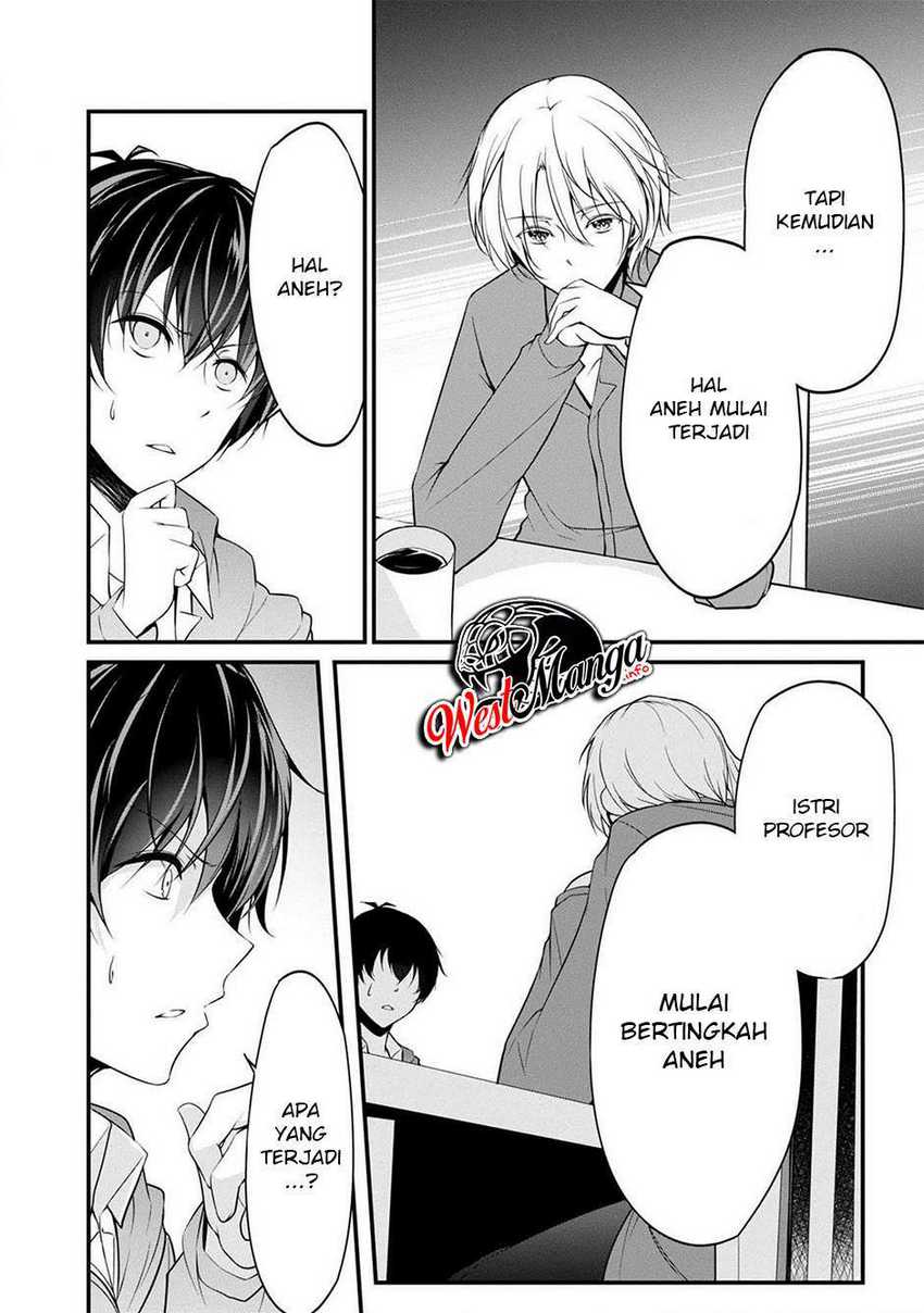 Namae no nai kaibutsu Chapter 36 Gambar 13