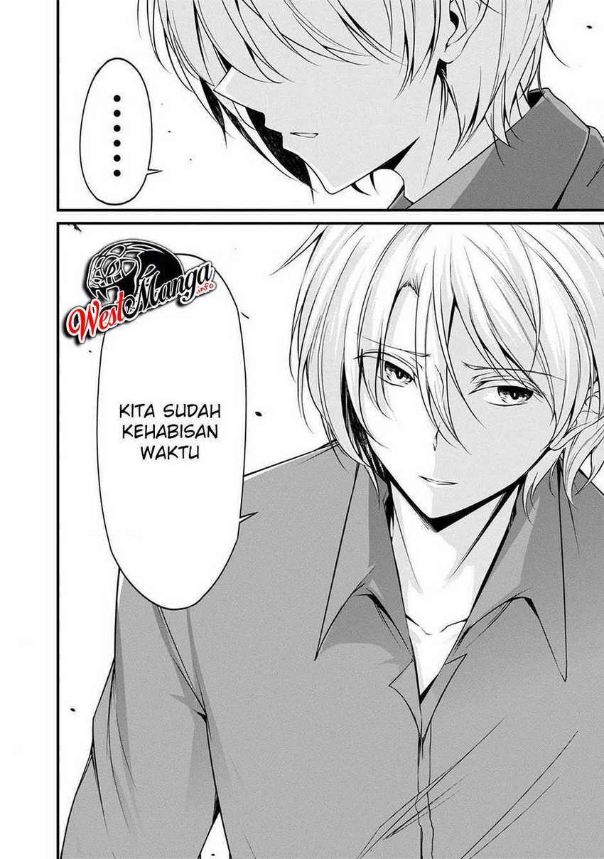 Namae no nai kaibutsu Chapter 36 Gambar 23