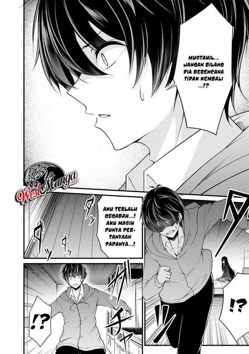 Namae no nai kaibutsu Chapter 36 Gambar 27