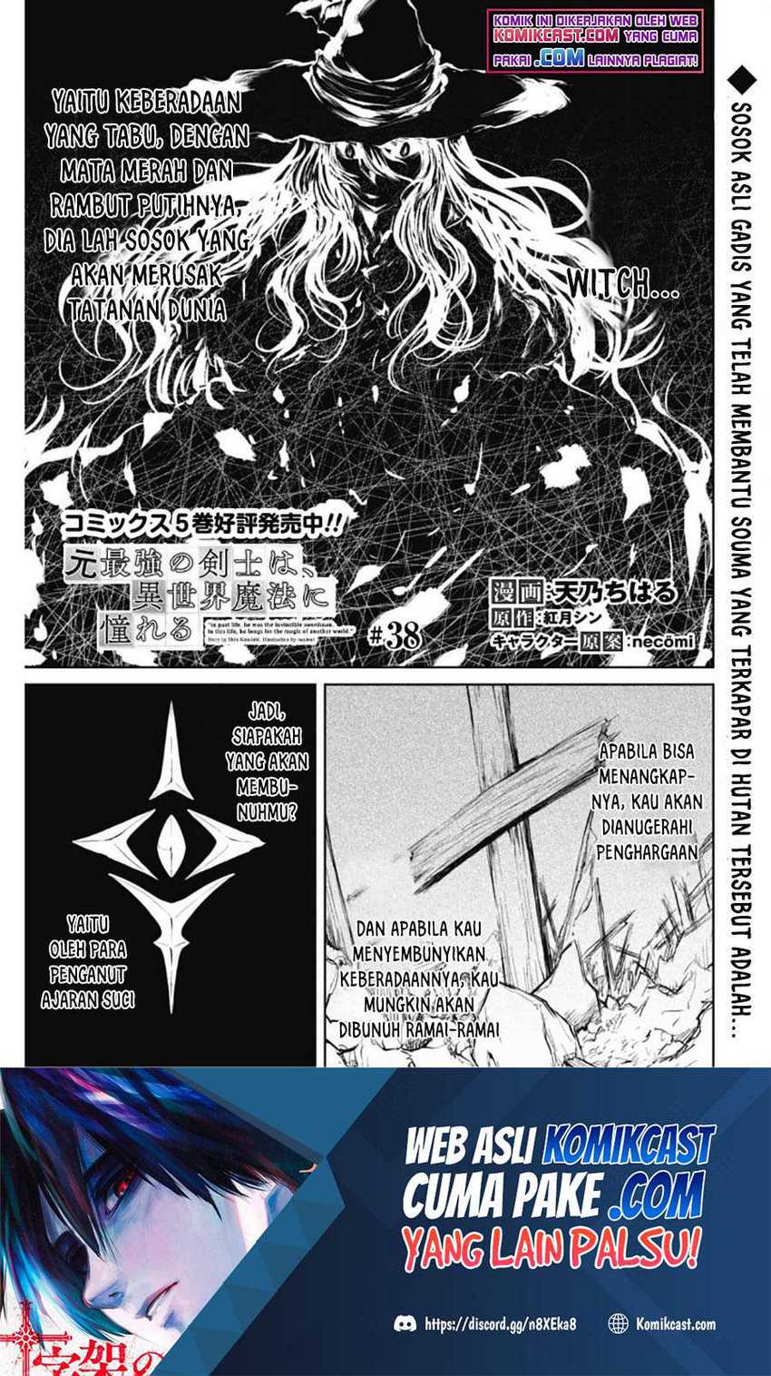 Manga Moto Saikyou no Kenshi wa, Isekai Mahou ni Akogareru Chapter 38 gambar nomor 2