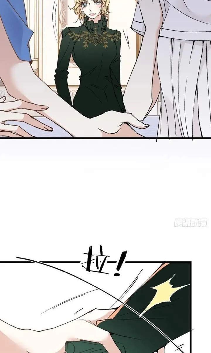 Pregnant Wife, One Plus One Chapter 139 Gambar 16