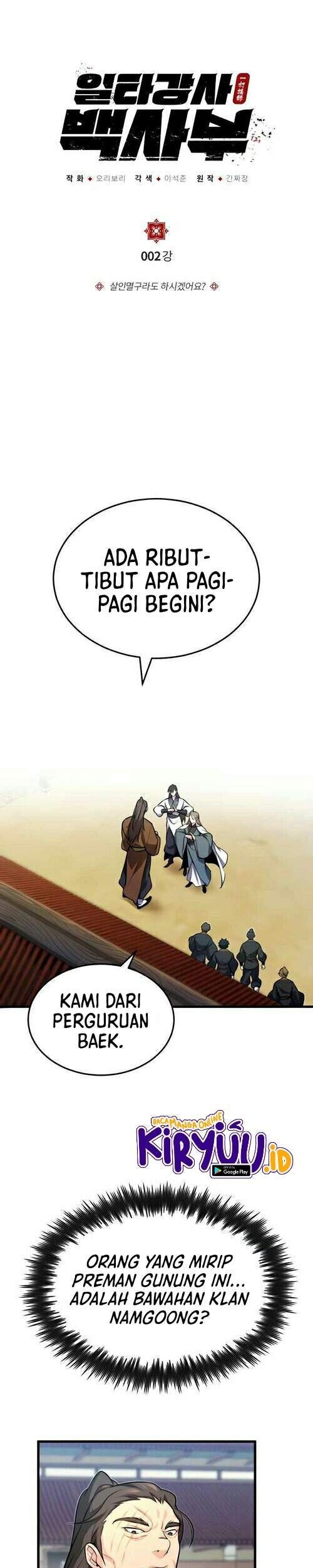 Manhwa Number One Star Instructor Master Baek Chapter 2 gambar nomor 2