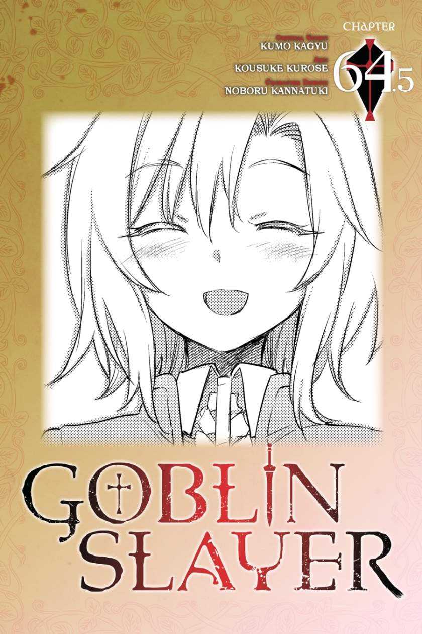 Komik Goblin Slayer Chapter 64.5 gambar nomor 1