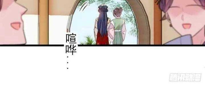 Sijin Chapter 149 Gambar 24