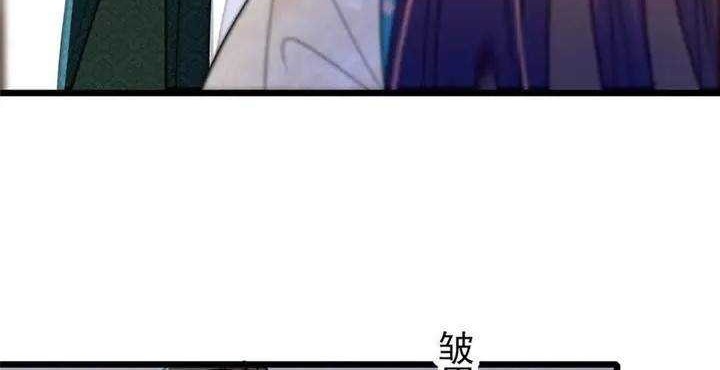 Sijin Chapter 149 Gambar 8