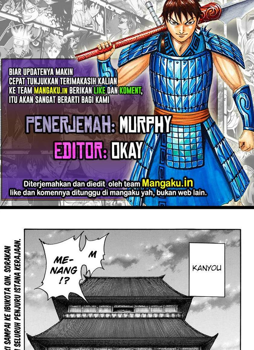 Komik Kingdom Chapter 696 gambar nomor 1