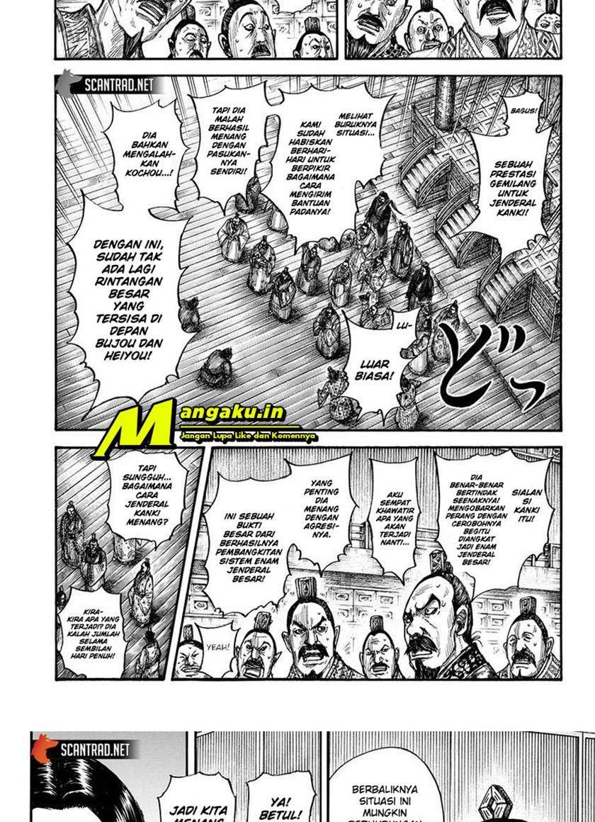 Kingdom Chapter 696 Gambar 4