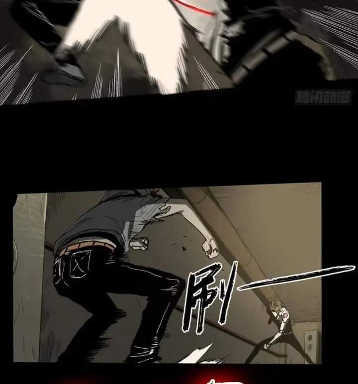 The Terminal Illness Chapter 34 Gambar 12