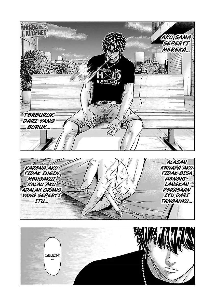 Out (Mizuta Makoto) Chapter 49 Gambar 20