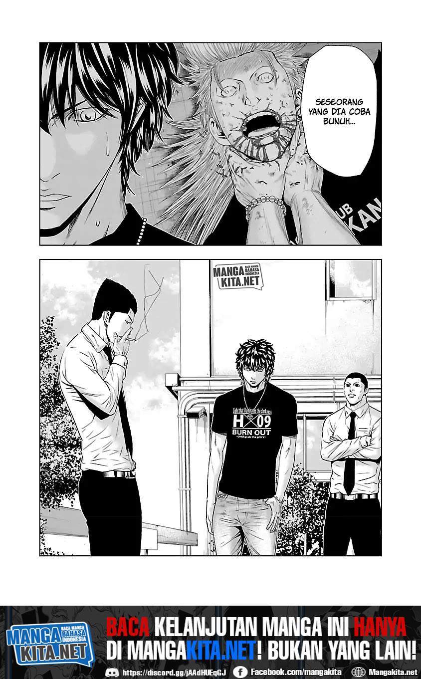 Out (Mizuta Makoto) Chapter 48 Gambar 20