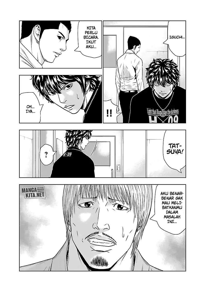 Out (Mizuta Makoto) Chapter 48 Gambar 7