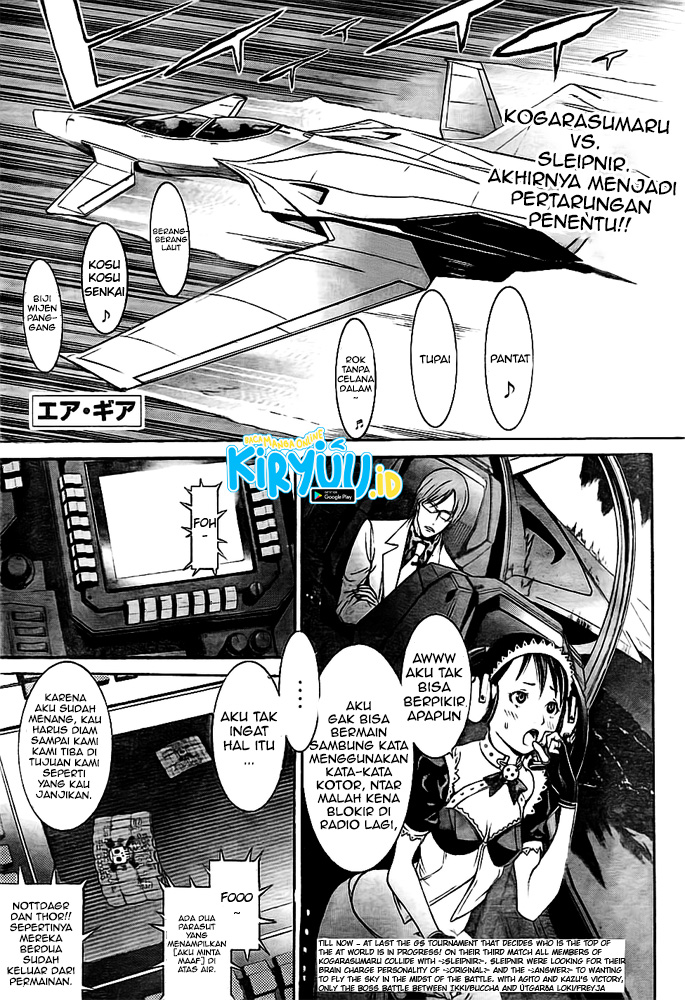 Air Gear Chapter 258 Gambar 5