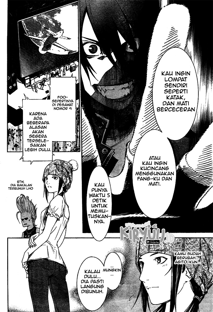 Air Gear Chapter 257 Gambar 11