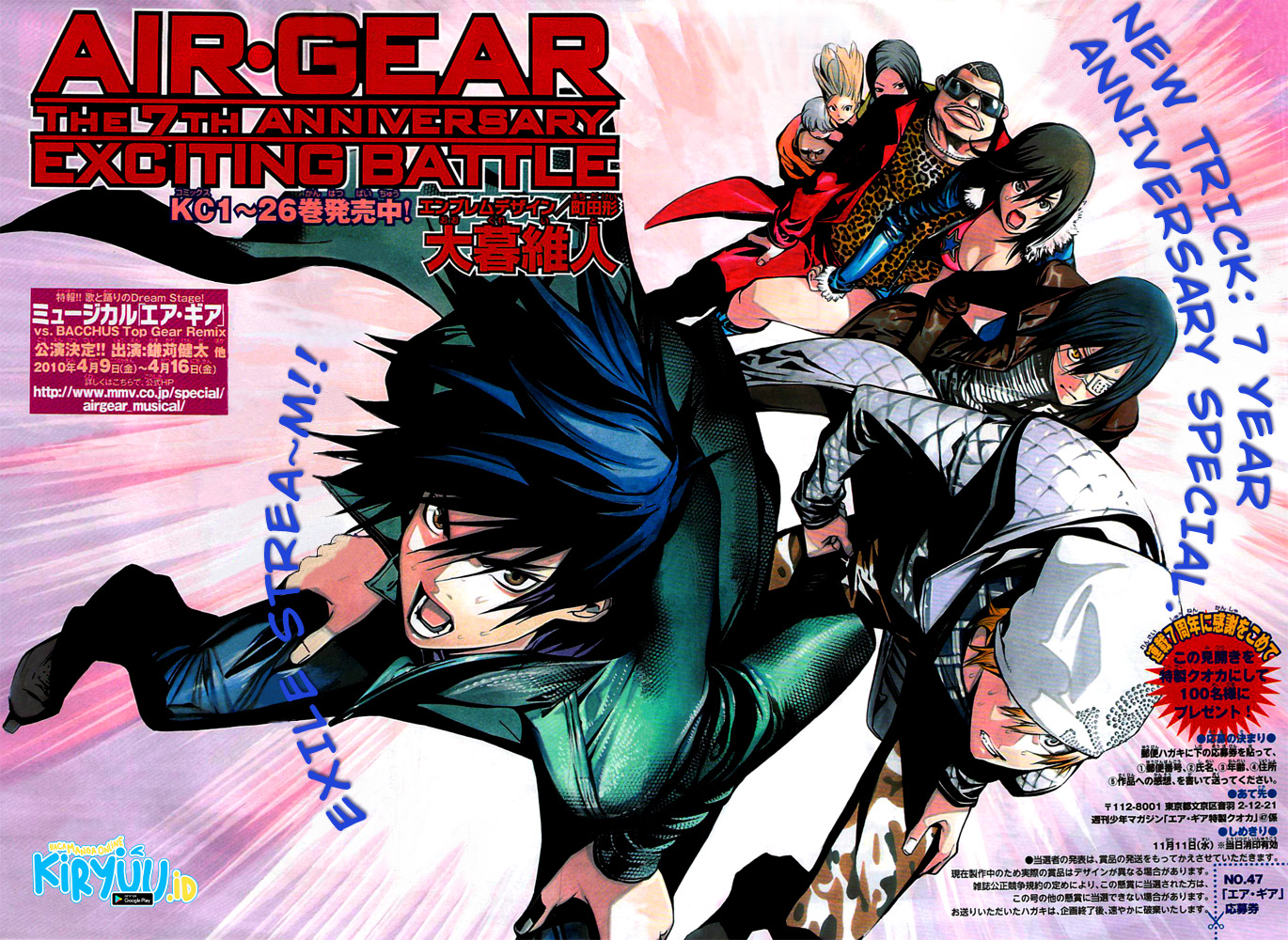 Air Gear Chapter 257 Gambar 6
