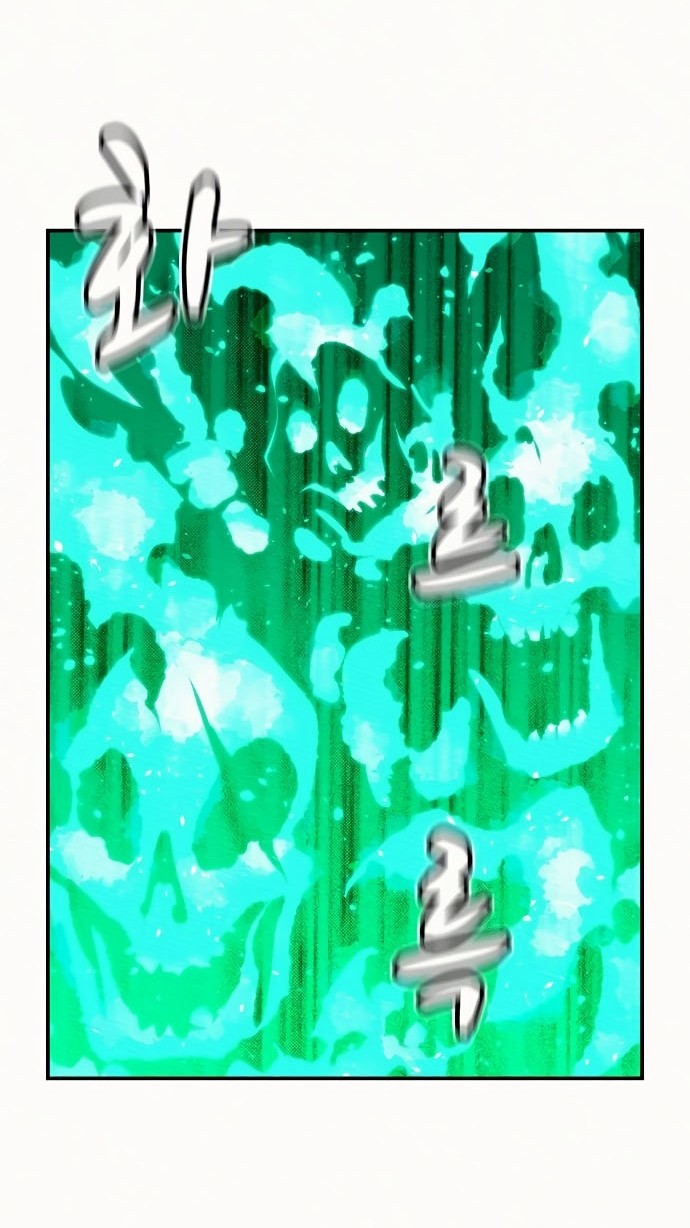 Alone Necromancer Chapter 12 Gambar 9