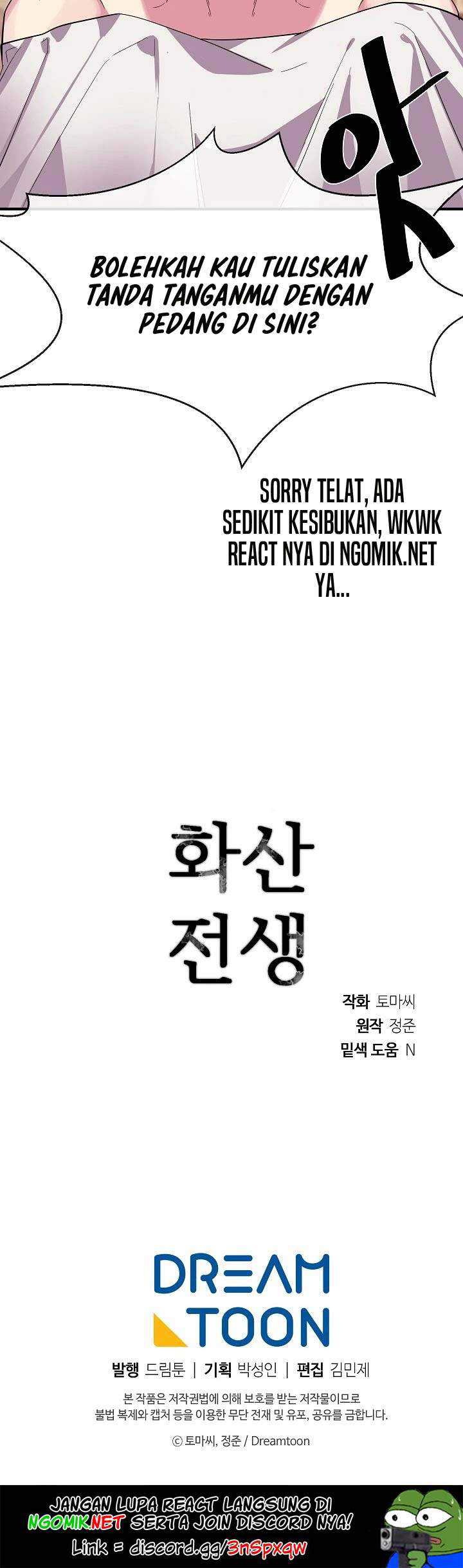 Volcanic Age Chapter 162 Gambar 85