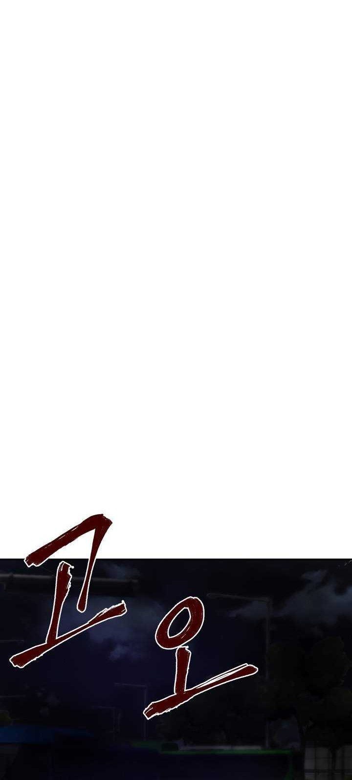 Dark Hole: Another Survivor Chapter 10 Gambar 24