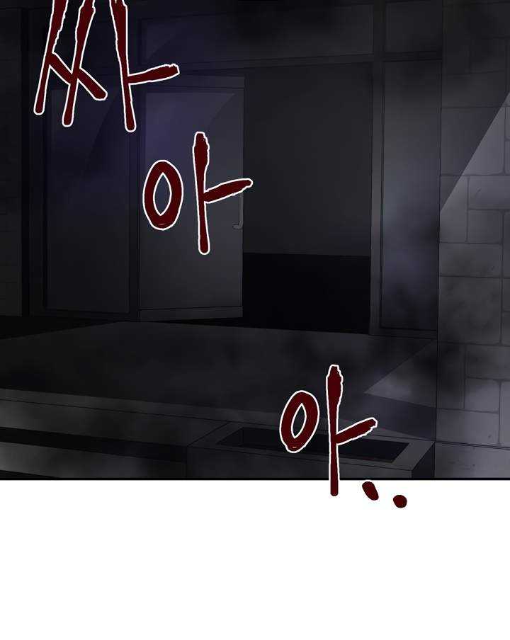 Dark Hole: Another Survivor Chapter 10 Gambar 49