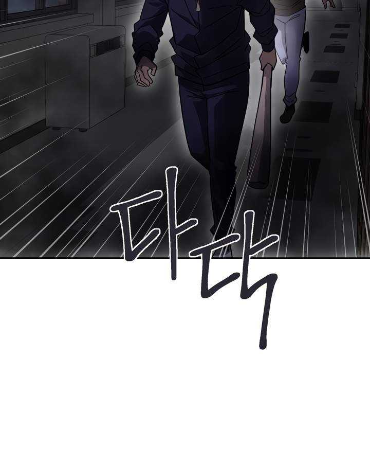 Dark Hole: Another Survivor Chapter 10 Gambar 54