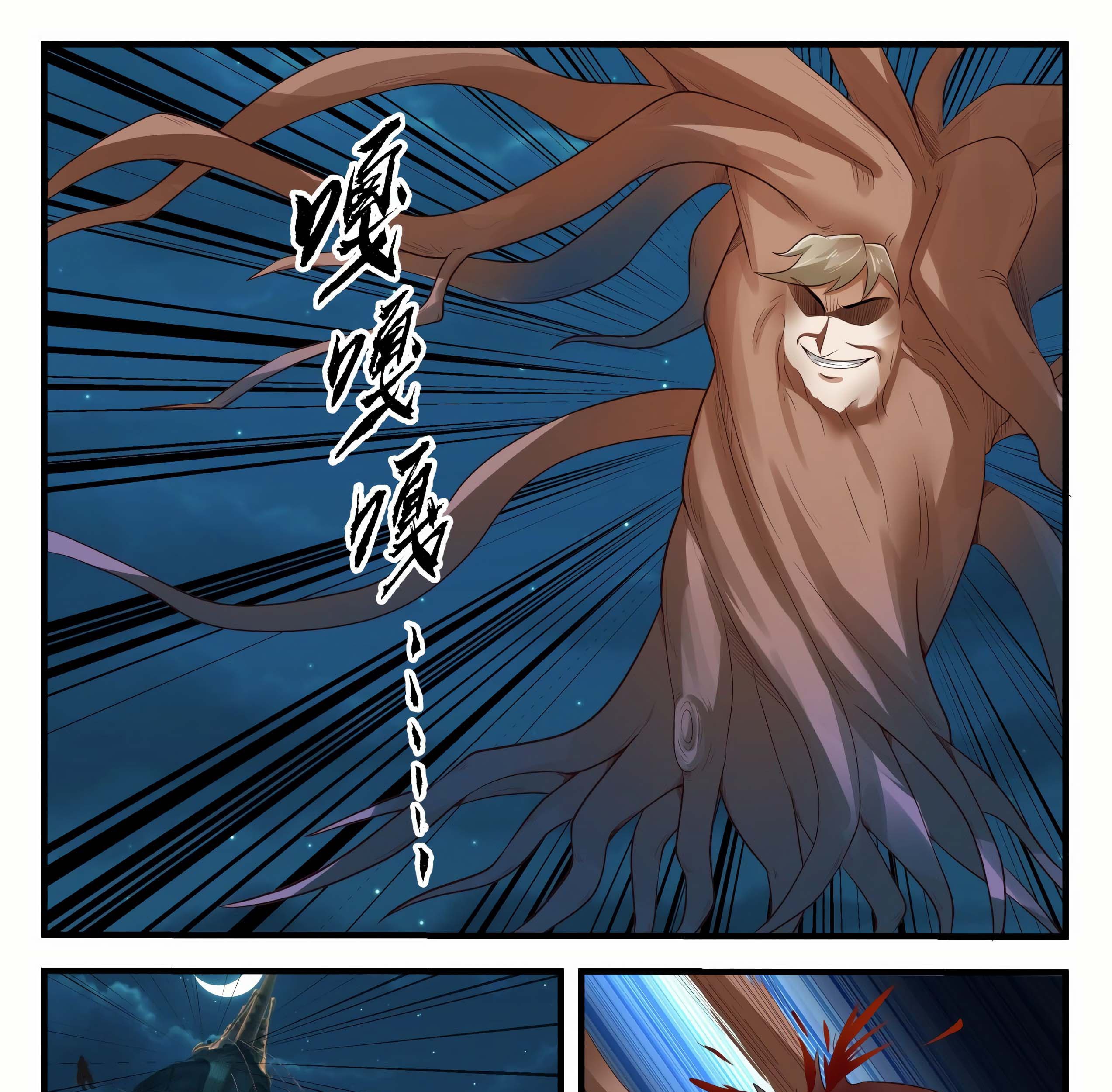 Martial Peak Part 1 Chapter 1634 Gambar 6