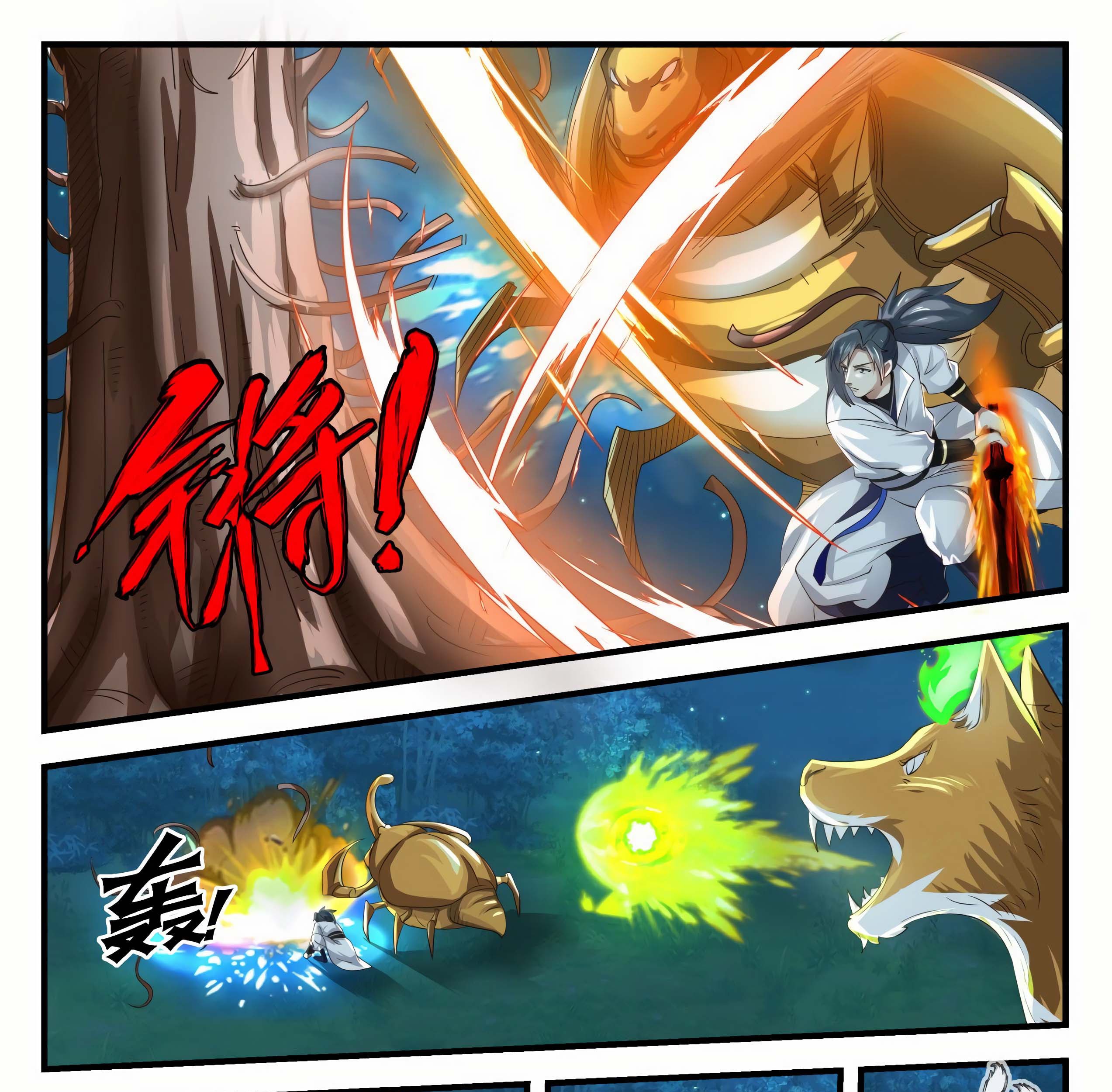 Martial Peak Part 1 Chapter 1634 Gambar 15