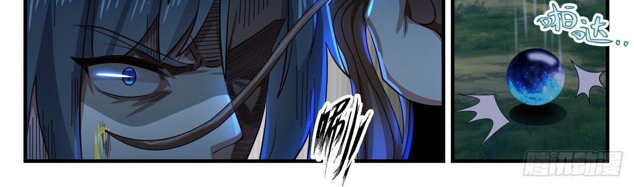 Martial Peak Part 1 Chapter 1636 Gambar 5