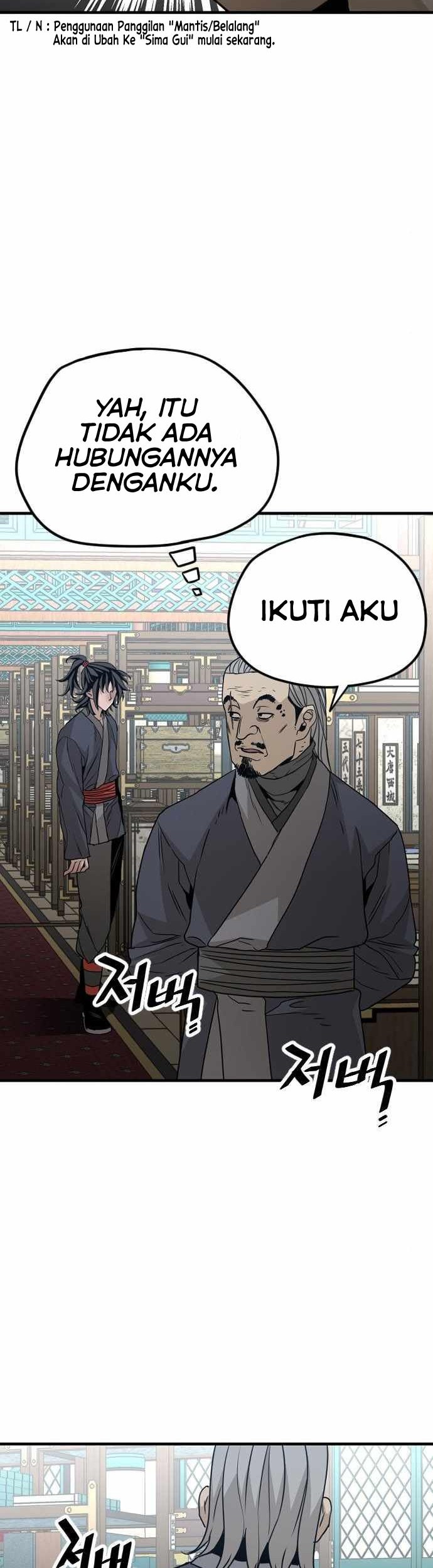 Heavenly Demon Cultivation Simulation Chapter 05 Gambar 66