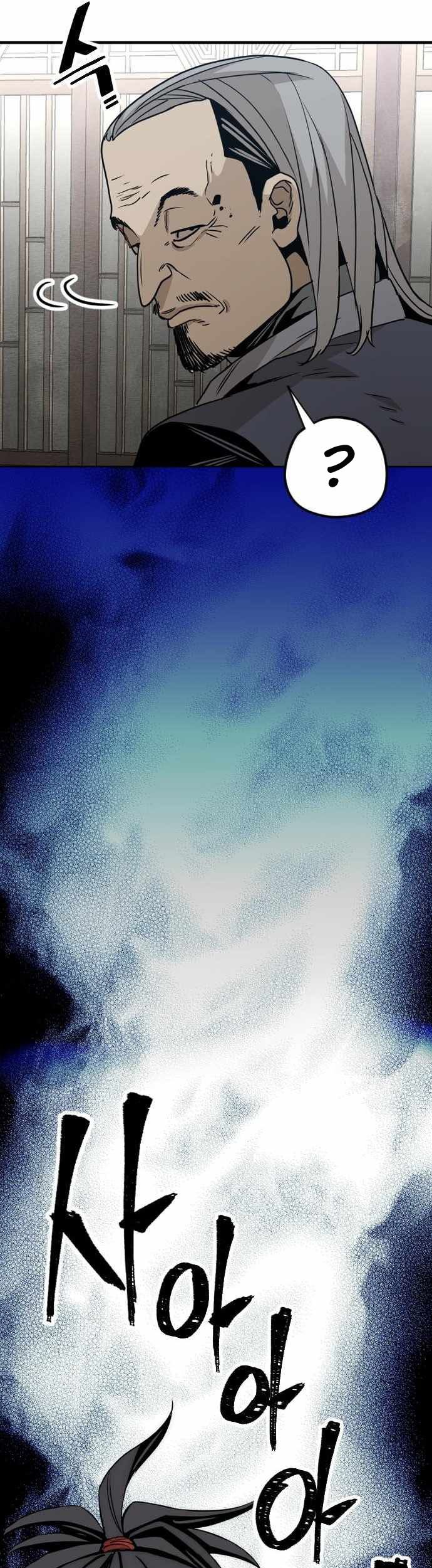 Heavenly Demon Cultivation Simulation Chapter 05 Gambar 78