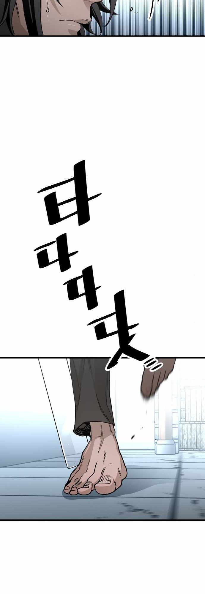 Heavenly Demon Cultivation Simulation Chapter 05 Gambar 8