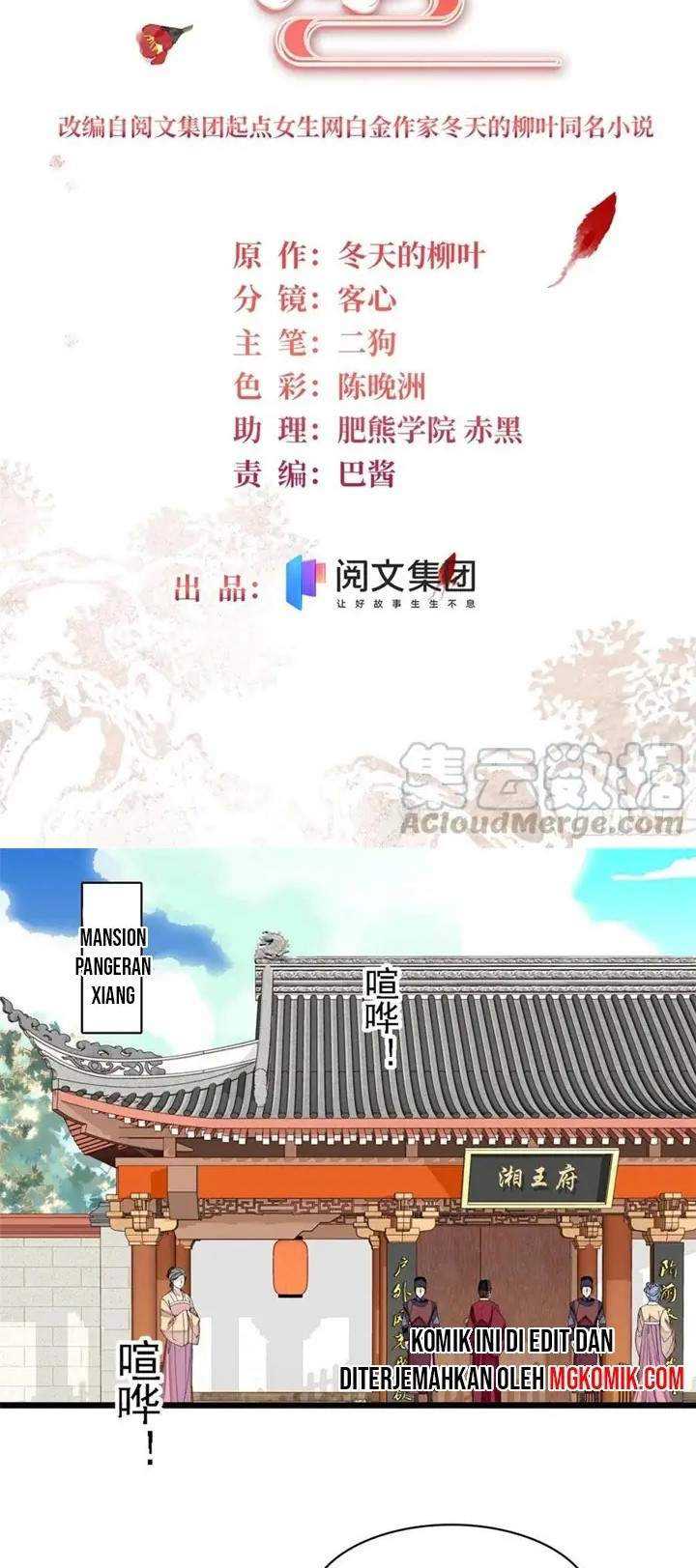 Manhua Sijin Chapter 153 gambar nomor 2