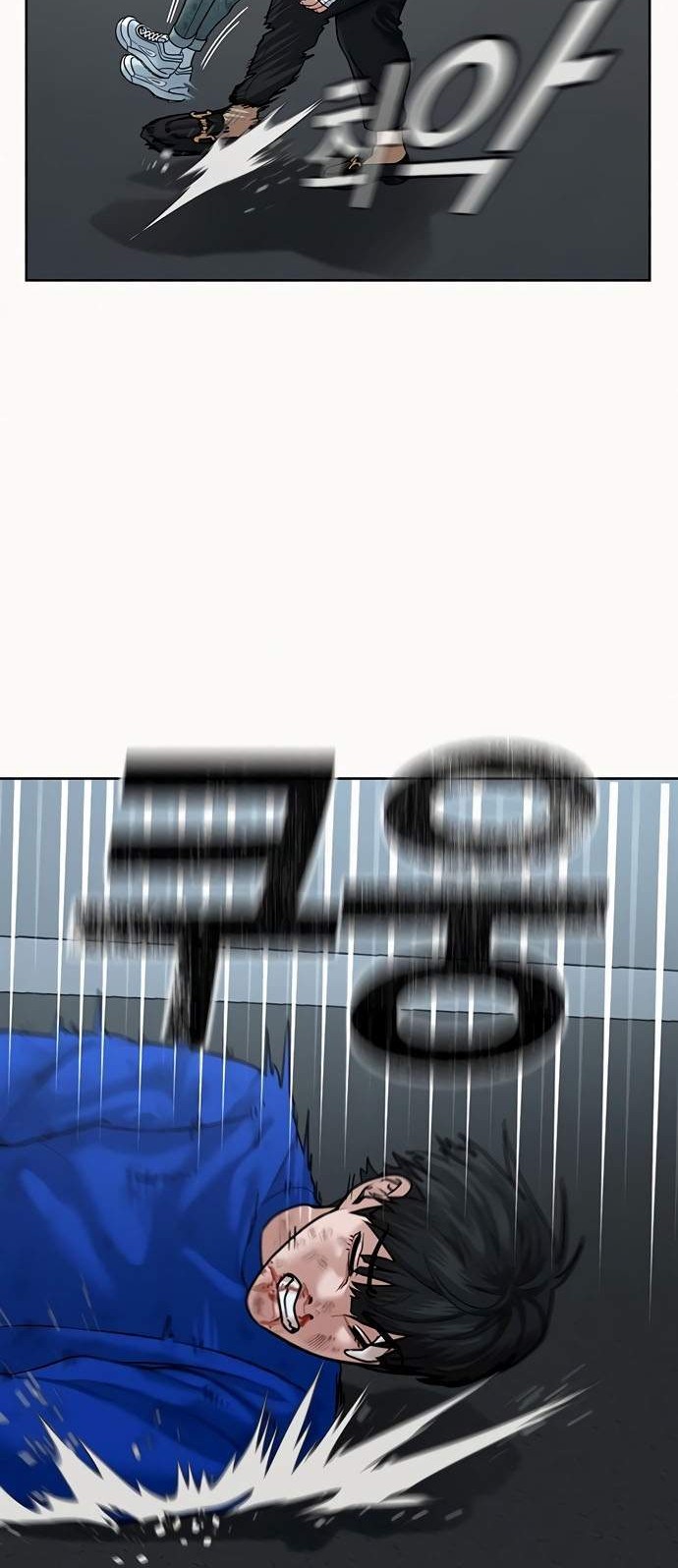 Reality Quest Chapter 4 Gambar 27