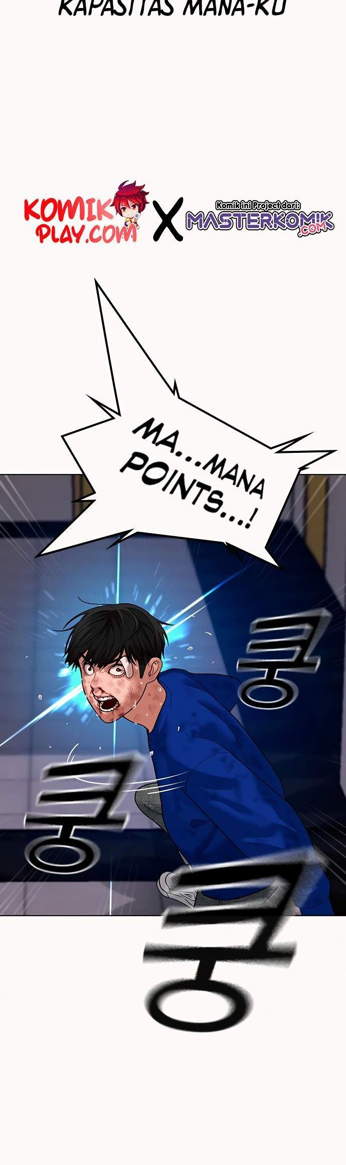 Reality Quest Chapter 4 Gambar 59