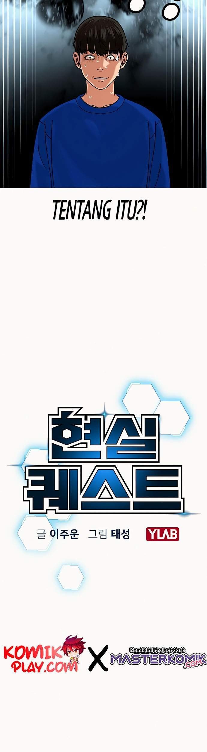 Reality Quest Chapter 3 Gambar 6