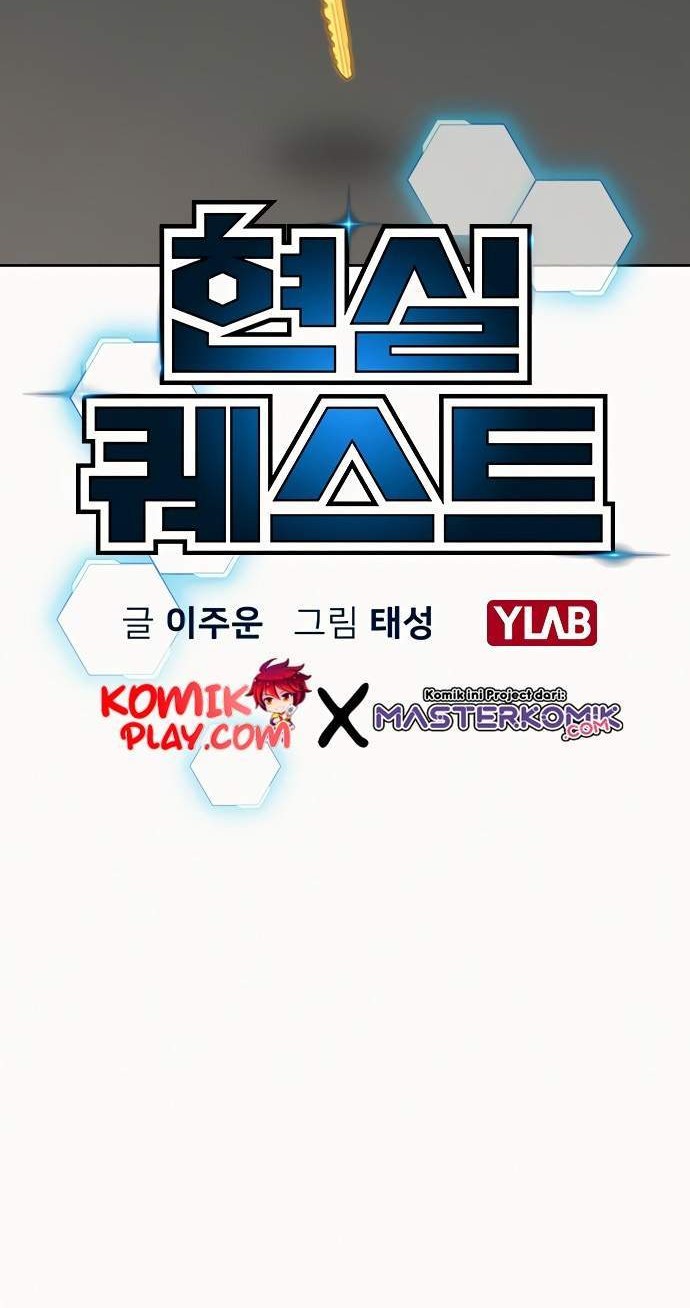 Reality Quest Chapter 2 Gambar 19