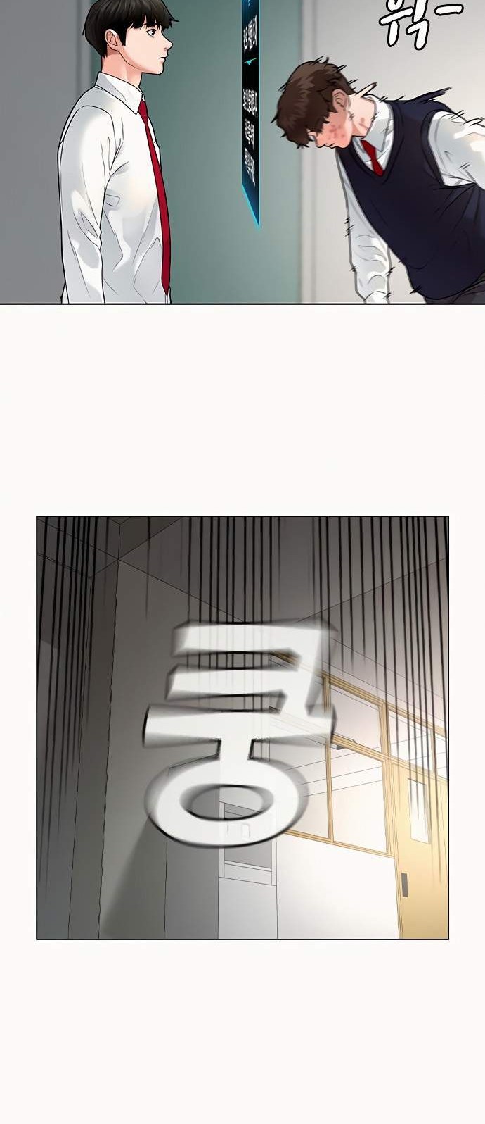 Reality Quest Chapter 2 Gambar 29